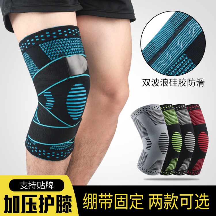 運(yùn)動(dòng)護(hù)膝蓋秋冬保暖針織加壓力護(hù)腿套籃球足球登山跑步護(hù)髕骨護(hù)具