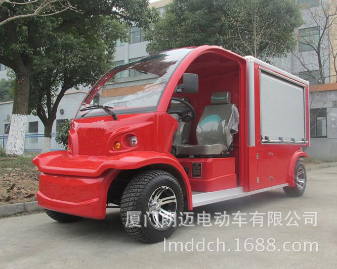 朗邁電動消防車LM-2N1000 社區消防站電瓶消防車廠家 福建消防車