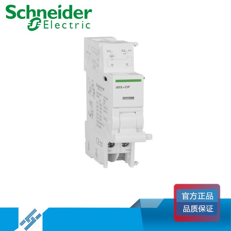 施耐德小型斷路器 過(guò)壓脫扣器 A9A26946 電氣附件iMX+OF 100-415V