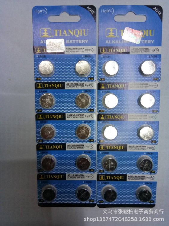 天球 精包裝AG12電池 AG12紐扣電池 LR43電子 LR43電池 lr43