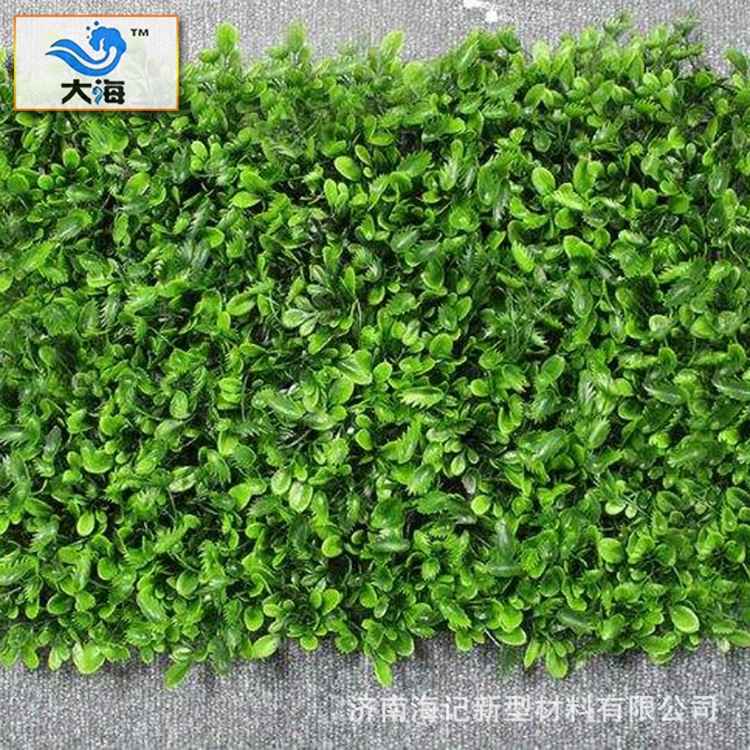 仿真塑料草坪人造假草皮 商場家居植物墻背景綠植裝飾 可定做