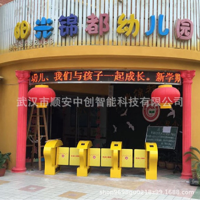 幼兒園擺閘人行通道閘圖書館幼兒園學校門禁系統(tǒng)兒童卡通刷卡閘機