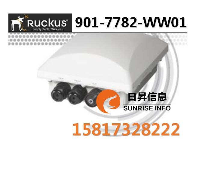 Ruckus美國(guó)優(yōu)科901-7782-WW01 美國(guó)優(yōu)科zoneflex7782室外無線AP