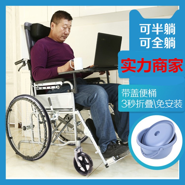 盛康輪椅 廠家直銷加厚鋼管老年代步車可全躺護(hù)理型坐便輪椅批發(fā)