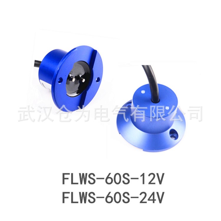 供应FAST高品质金属水浸传感器 漏水检测开关 漏水探测器FLWS-60S