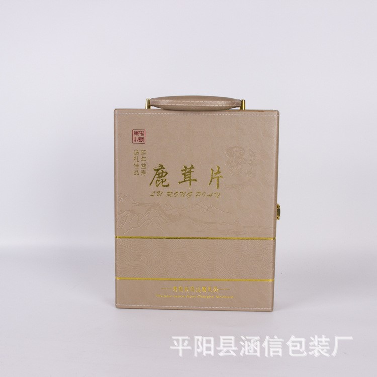 可定制皮盒保健品盒鹿茸片精致包裝盒禮盒廠家定制