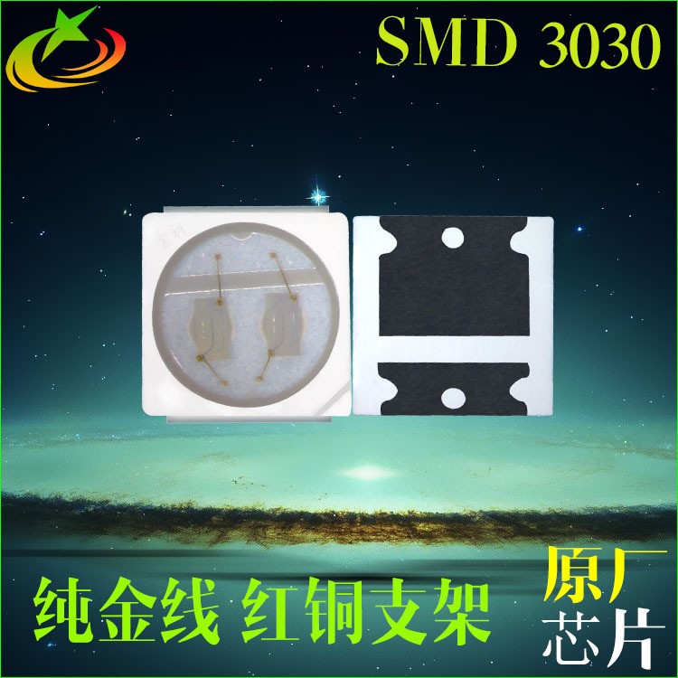 高顯指3030藍光led燈珠 led高亮金線3030大功率1w貼片光源