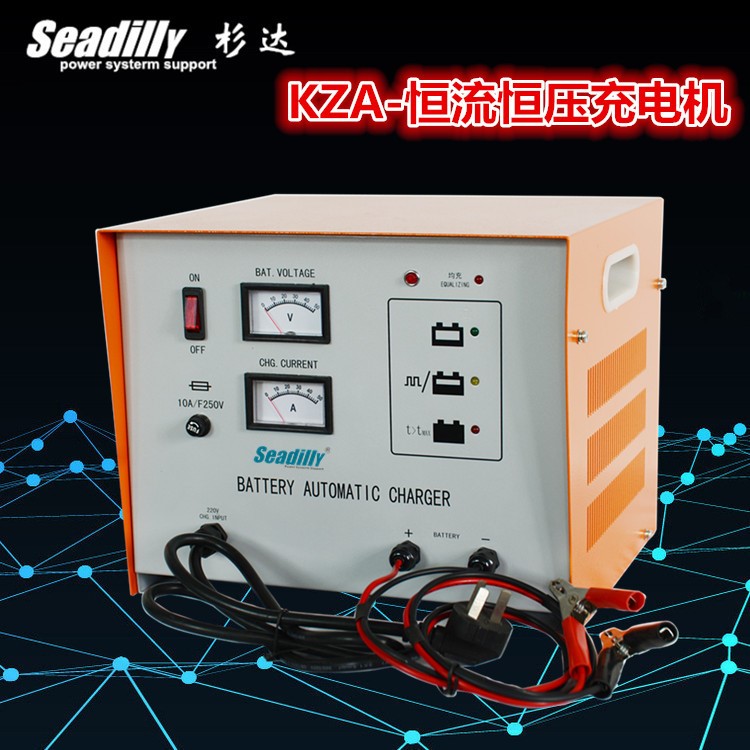 充電機(jī)KZA-10A/24V蓄電池快速充電機(jī)24V10A全自動(dòng)充電機(jī)