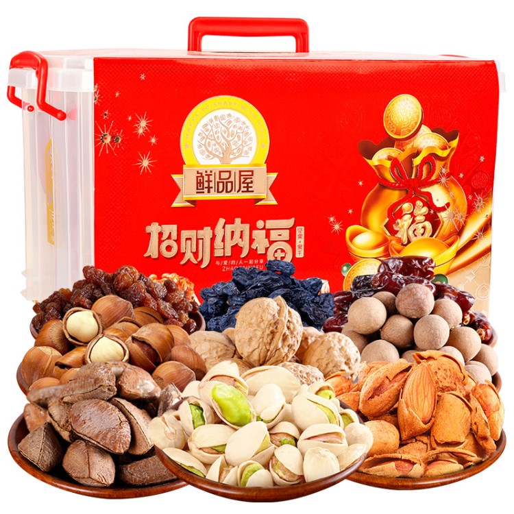 鮮品屋招財(cái)納福干果堅(jiān)果禮盒大禮包元旦年會(huì)春節(jié)年會(huì)禮品團(tuán)購批發(fā)