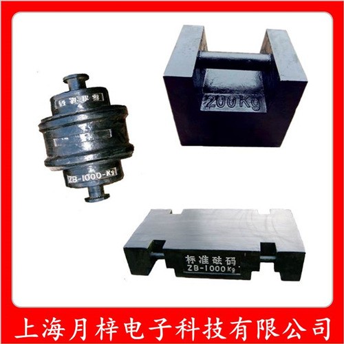 10噸大型工程設(shè)備配重用鑄鐵砝碼10T 標(biāo)準(zhǔn)包鋼材質(zhì)配載用砝碼