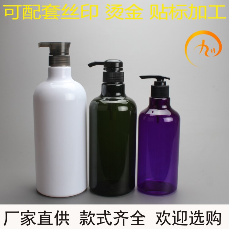 F-9 護(hù)發(fā)素瓶 PET塑料瓶750ML 洗發(fā)水沐浴露套裝