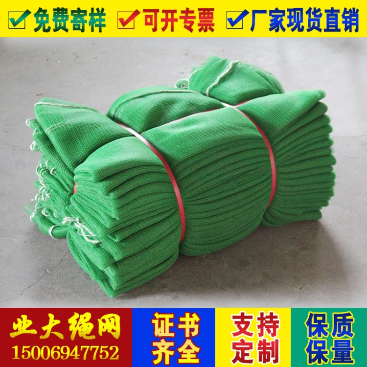 廠家直銷建筑網(wǎng)圍網(wǎng) 綠化防塵蓋土網(wǎng) 圍擋網(wǎng)工地綠網(wǎng)批發(fā)定制