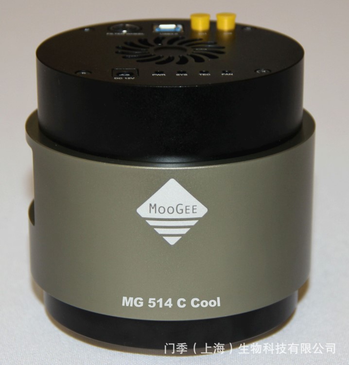 MG 514 C Cool 科研級(jí)高清可制冷型數(shù)碼CCD相機(jī)