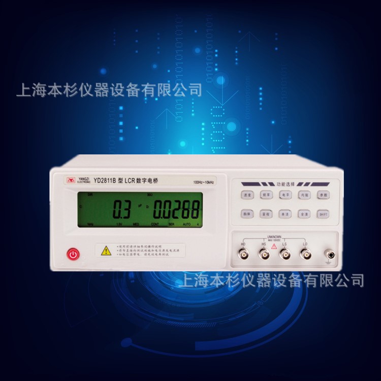 LCR數(shù)字電橋YD2811B 常州揚(yáng)子電子精密數(shù)顯LCR測試儀 LCR測量儀