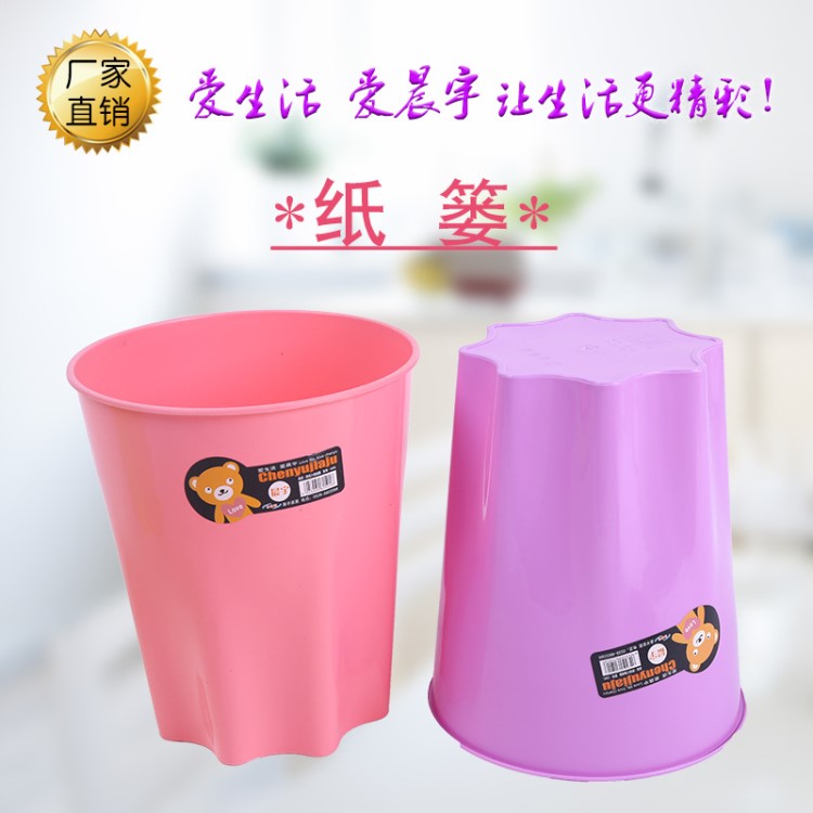 廠家供應(yīng)塑料垃圾桶 創(chuàng)意糖果垃圾收納桶 可定制廠家廣告