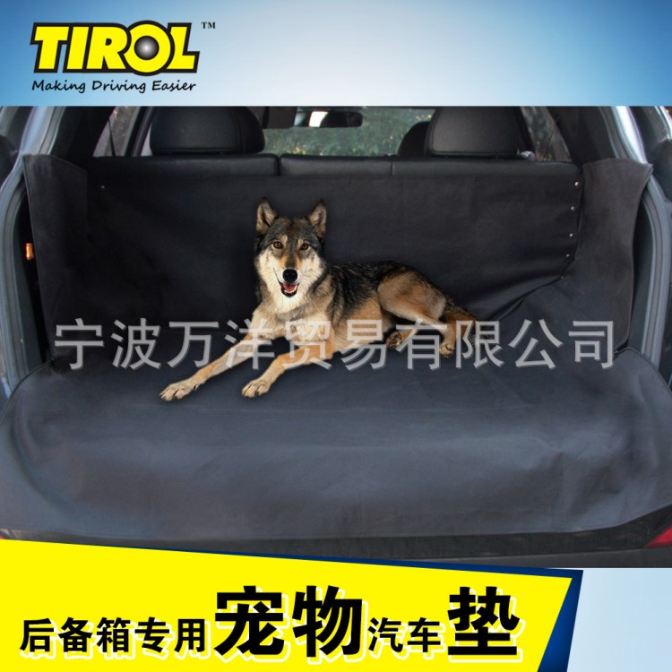 TIROL 汽車狗墊車用寵物墊車用狗窩車內(nèi)后備箱墊防水防臟墊