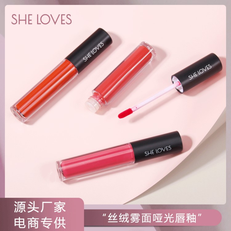 SHELOVES啞光唇釉女不掉色防水霧面絲絨爛番茄色口紅彩妝批發(fā)