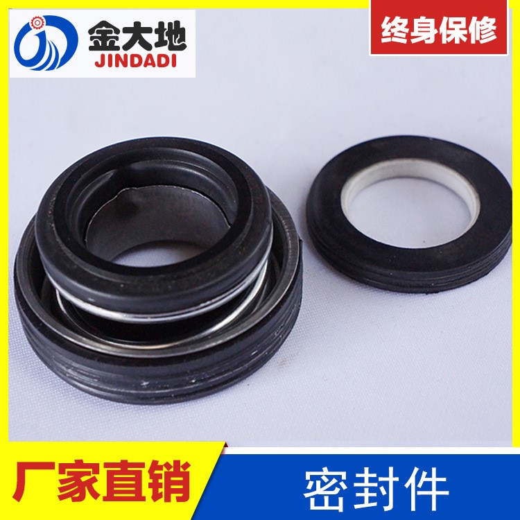 水封密封圈 水泵機上的密封件 油封/水封/軸封 泵用機械密封件