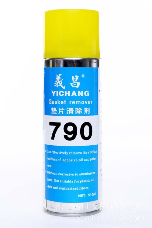  義昌790墊片清洗劑 工業(yè)清洗劑 790表面清洗劑 油泥清除
