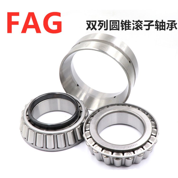 德國FAG雙列圓錐滾子軸承351080 351084 351088 351092
