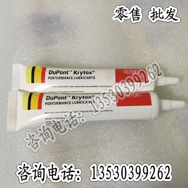 杜邦Krytox GPL 205全氟聚醚高溫潤滑脂 227/205/206潤滑油57G