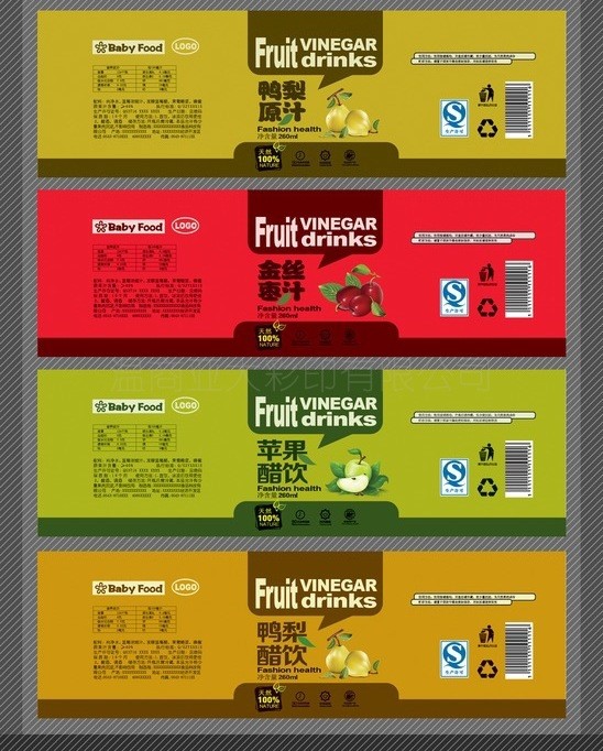 不干膠定制牛皮紙廣告透明PVC標簽貼紙亞銀標簽貼海鮮瓶標印刷