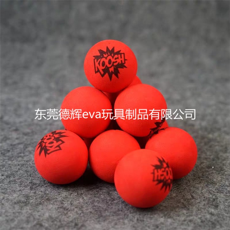 淘氣堡球 海洋球 eva實心海綿球 彈力高彈eva子彈球 玩具球軟球