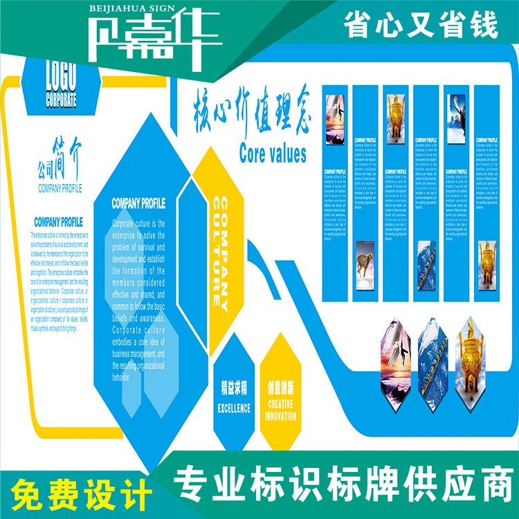 展覽展示展廳展位道具店鋪設(shè)計(jì)制作企業(yè)文化墻企業(yè)形象墻定制定做