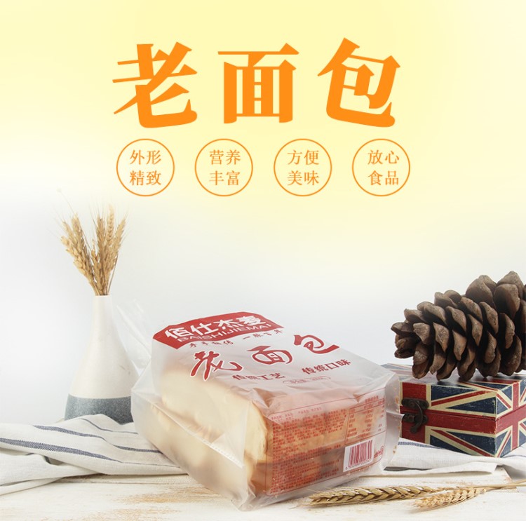 佰仕杰麥 300g老面包 1*12袋一箱 面包批發(fā)