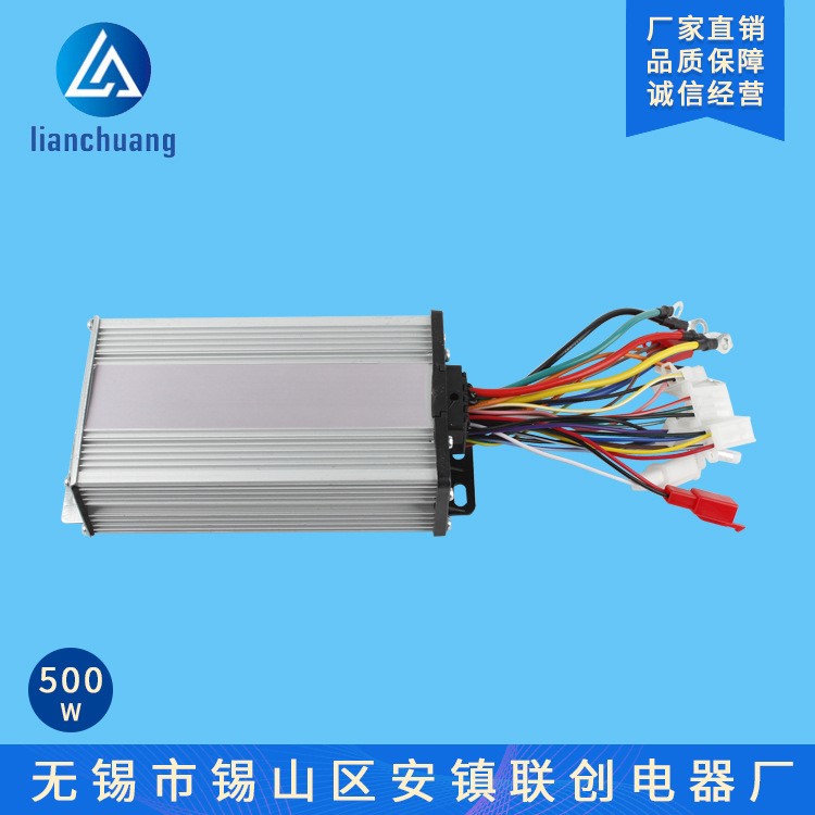 廠家直銷園林工具控制器 48V500W電動車無刷控制器 質(zhì)量保障