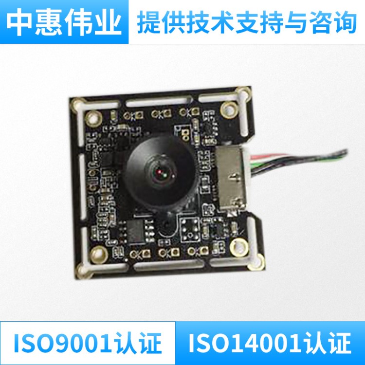 高清100W黑白圖像識別攝像頭 全局曝光usb2.0/3.0攝像頭防水免驅(qū)
