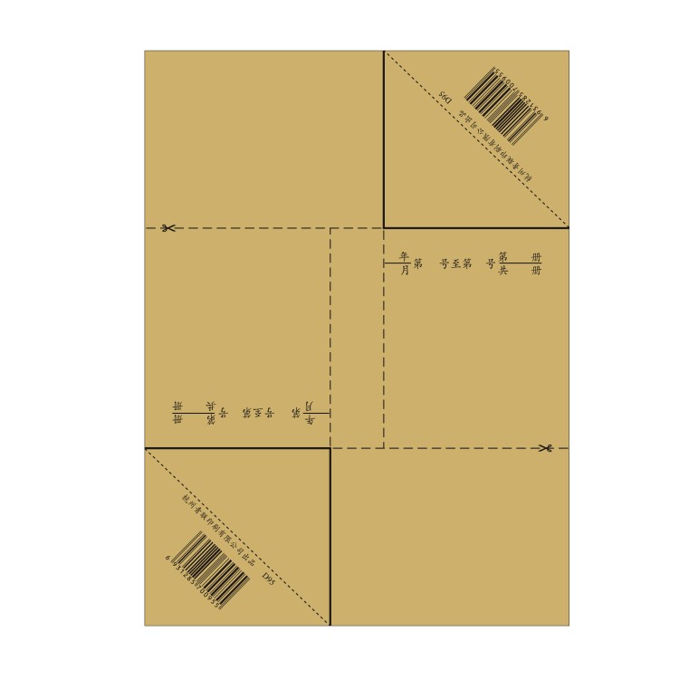 青聯(lián)D95記賬憑證包角 辦公用品牛皮紙包角 會計憑證裝訂包角 批發(fā)