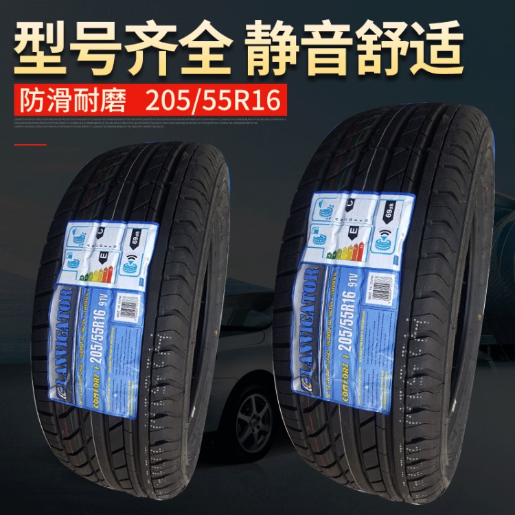 現(xiàn)貨205/55R16轎車小汽車輪胎產(chǎn)地貨源公路花紋子午線輪胎批發(fā)