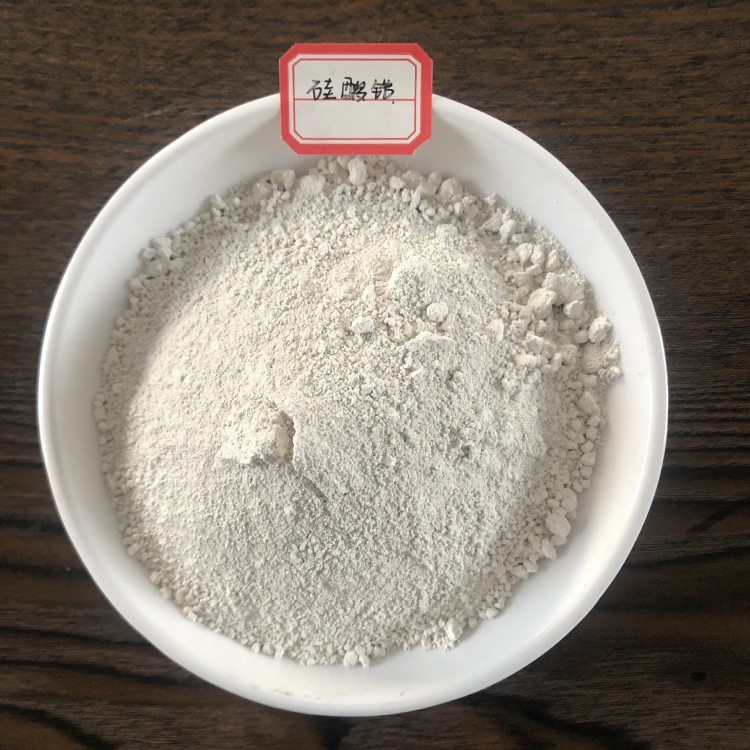 陶瓷原料含量60 65 55硅酸鋯 價(jià)格實(shí)惠