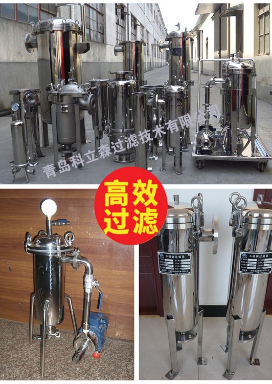 袋式過濾器 汽車涂裝過濾器 固液分離不銹鋼過濾器 無菌水箱脫殼