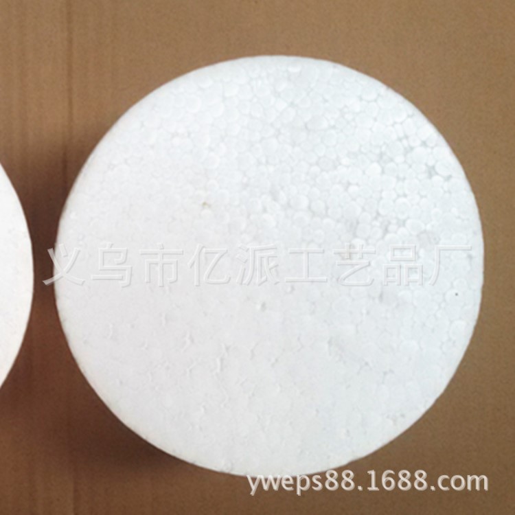 EPS保麗龍半球 （25cm實心泡沫半球半圓 ）DIY手工制作材料