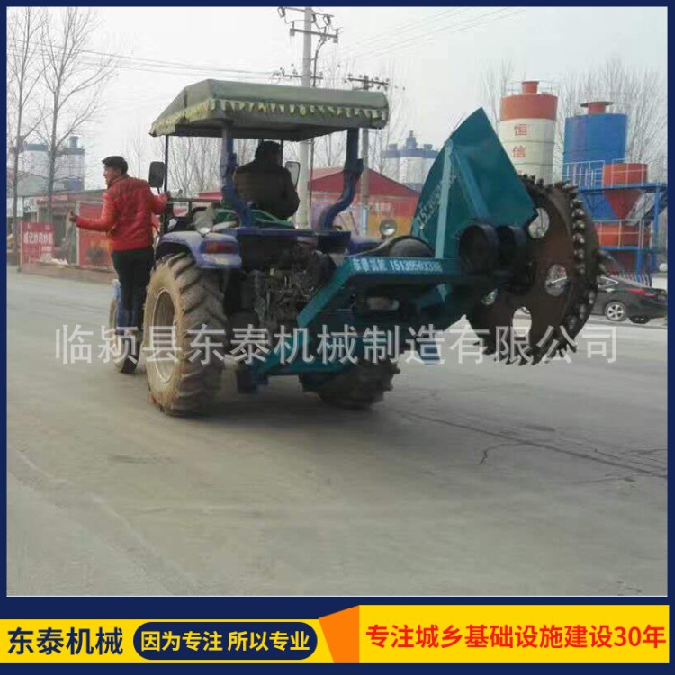 供应 路沿开沟机 道沿开沟机 水泥路切边机 水泥路切边设备