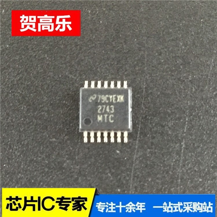 LM2743MTC 2743MTC TSSOP-14集成電路品牌ic芯片全新一站