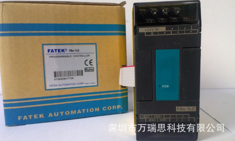 FBS-1LC 永宏PLC 可編程控制器稱重模塊