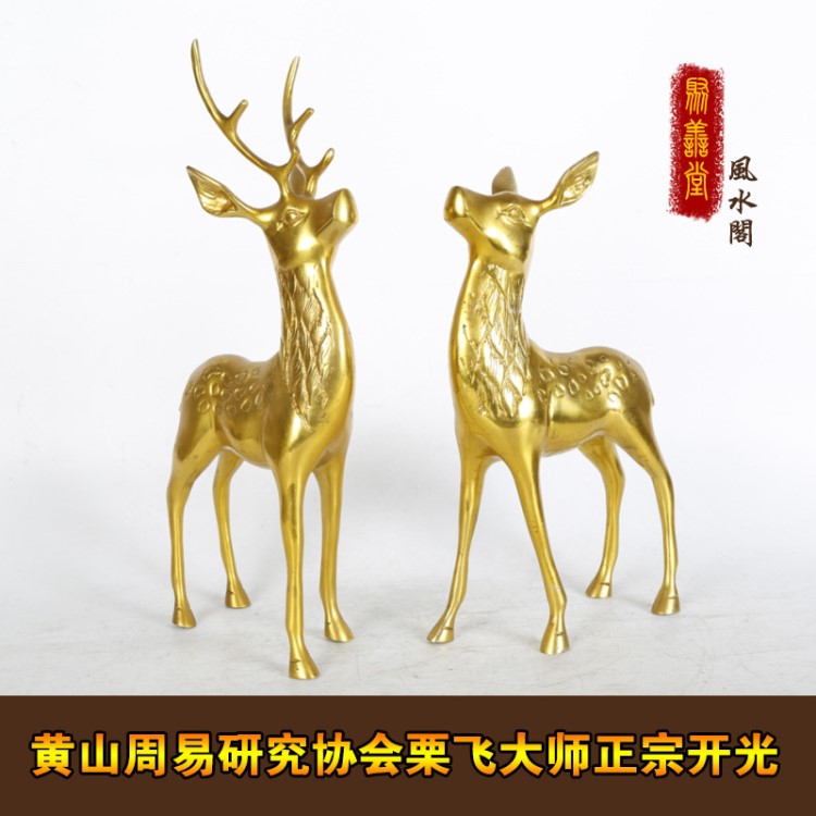 銅器風(fēng)水?dāng)[件大號(hào)銅梅花鹿家居飾品工藝禮品鑄銅廠