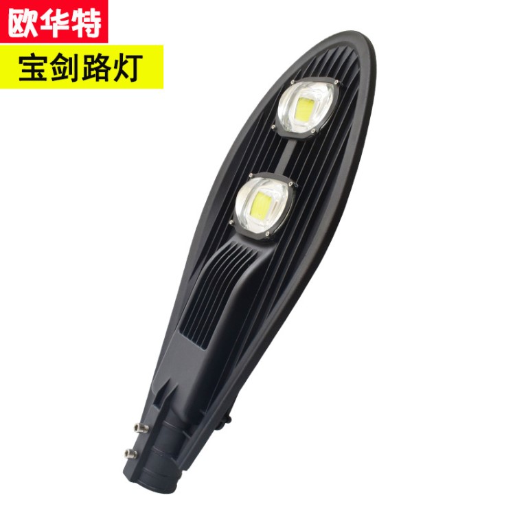 跨境宝剑led路灯户外照明乡村道路灯150W100W200W路灯生产厂家