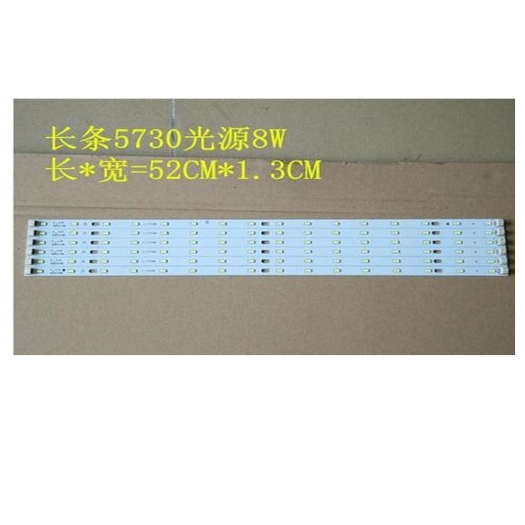 條形led改造燈板LED燈替代節(jié)能燈管 H管四針燈管led燈條廠家直銷