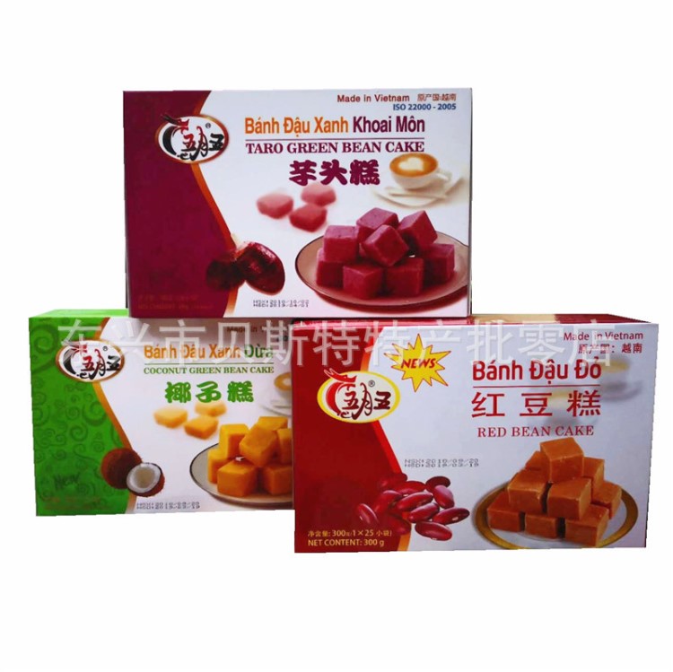 越南特產(chǎn) 五月五綠豆糕300克(25盒×12g) 原味/椰子/蓮子/芋頭