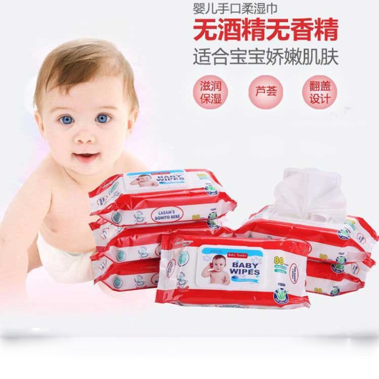 工廠直銷超好質(zhì)英國原裝溫和無香帶蓋嬰兒濕巾紙80抽寶寶濕巾