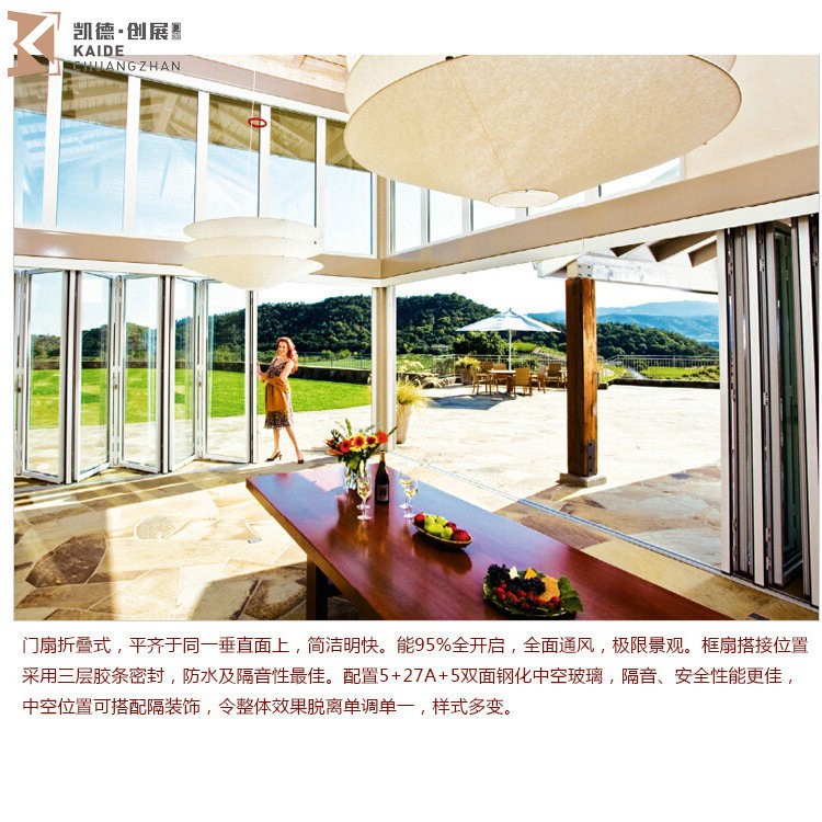 會(huì)所別墅屏風(fēng)門折疊門 實(shí)木鋁合金重型大折疊門 廠家批發(fā)定制
