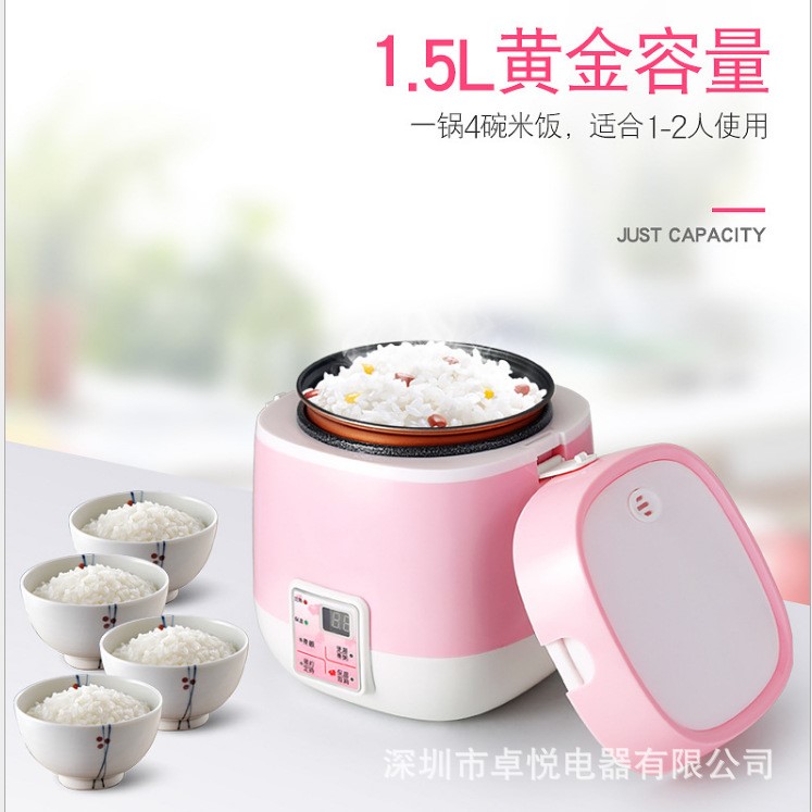 便攜式迷你電飯煲1-2人多功能學生小電飯鍋會銷禮品1.5L電飯煲