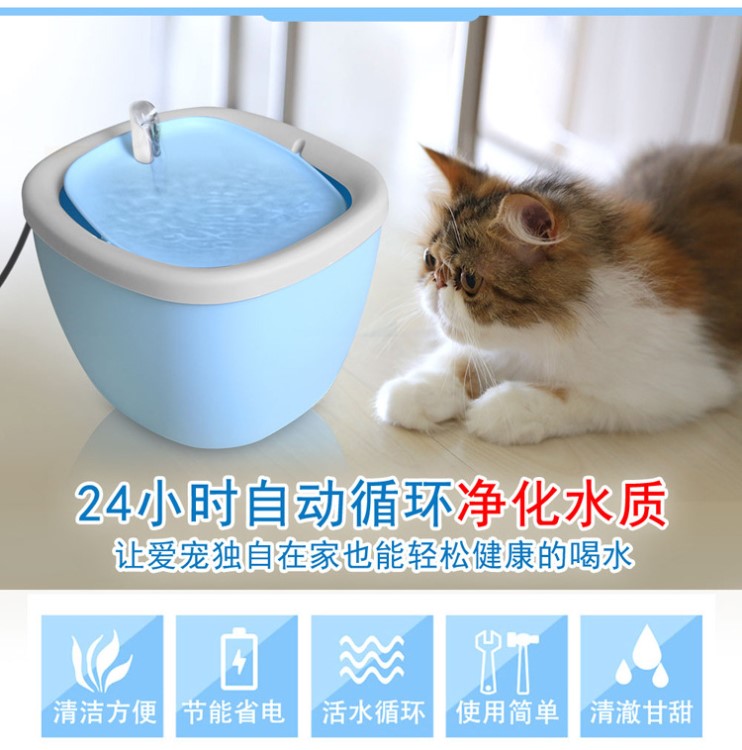 智能喝水神器自動循環(huán)寵物活水噴泉狗狗凈水流動貓咪喝水飲水機