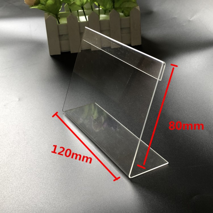 超市货架商品标价牌广告立牌PVC牌对折弯牌L型台牌专柜标签牌