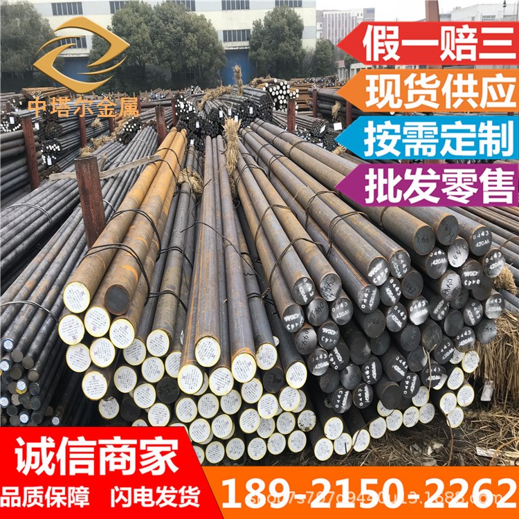 供应q23合金钢q23圆钢q23圆棒可零切可锻打加工