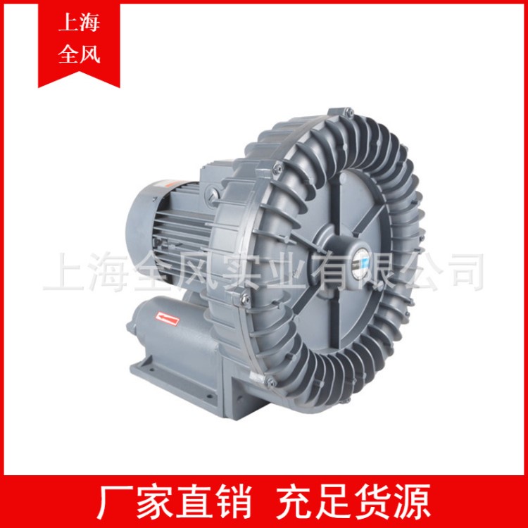供應(yīng)高壓氣泵 旋渦式氣泵 XGB漩渦氣泵 鼓風(fēng)機(jī)